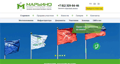 Desktop Screenshot of maryino-spb.ru